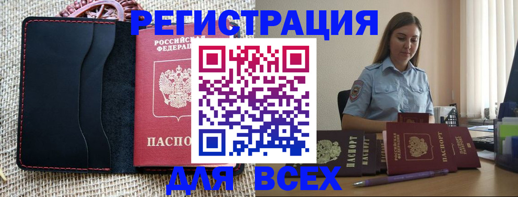 прописка от собственника в Сортавале