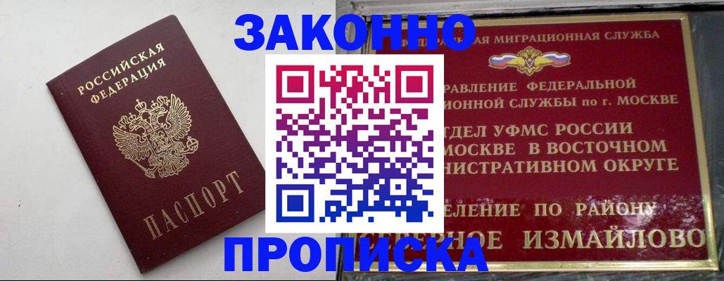 временная регистрация гарантия в Сортавале
