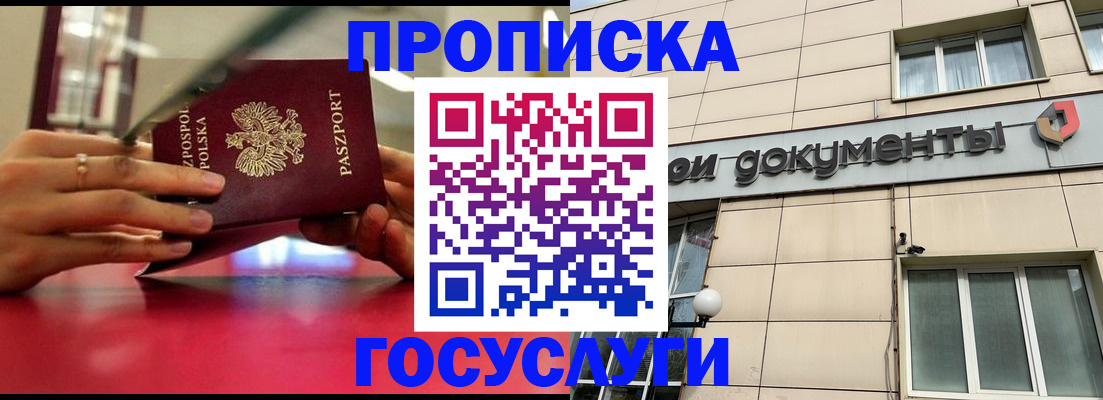 временная регистрация недорого в Сортавале