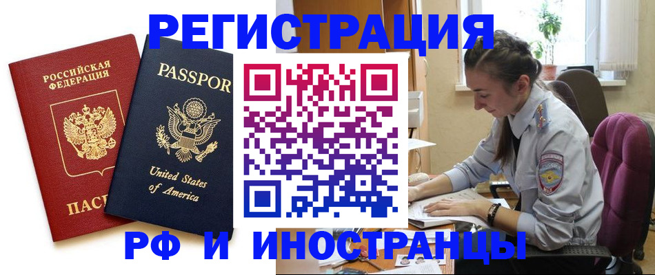 временная регистрация адрес в Сортавале