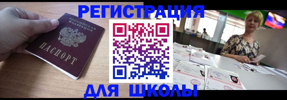 прописка штамп в Сортавале