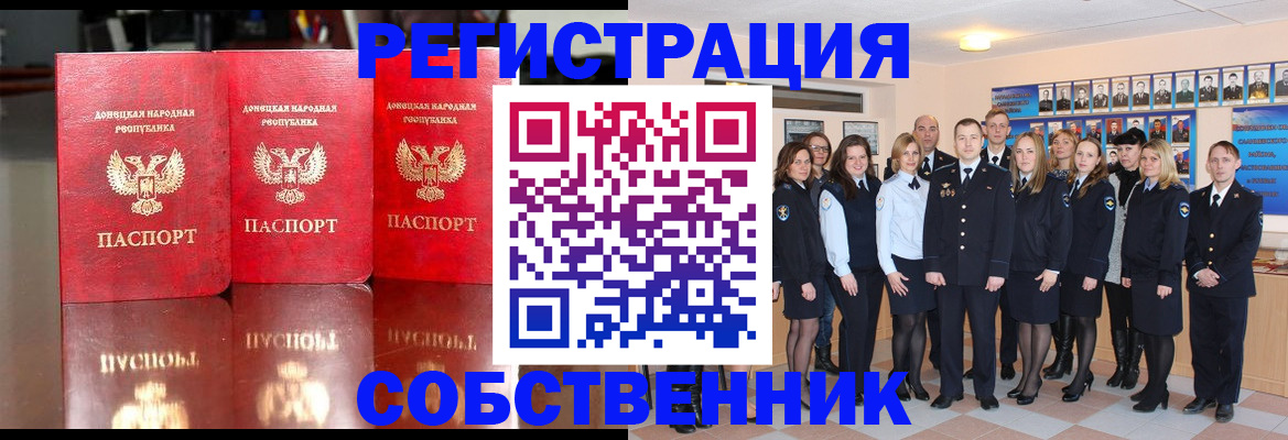 временная прописка в Сортавале